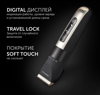 Машинка для стрижки Polaris PHC 5200