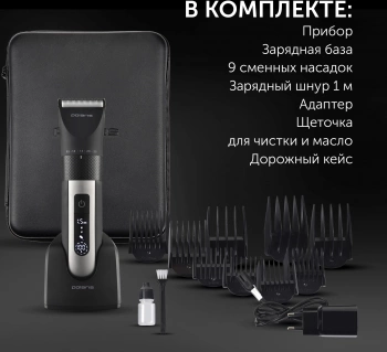 Машинка для стрижки Polaris PHC 5200