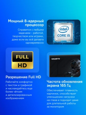 Ноутбук Gigabyte  GAMING A16