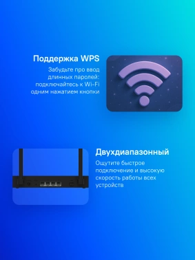 Роутер беспроводной Huawei WiFi AX3S PSDN-AX30