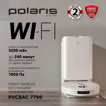 Пылесос-робот Polaris IQ Home PVCRAC 7790