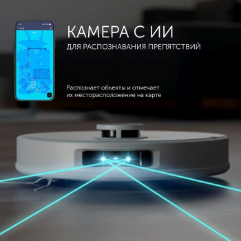 Пылесос-робот Polaris IQ Home PVCRAC 7790