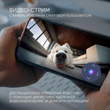 Пылесос-робот Polaris IQ Home PVCRAC 7790