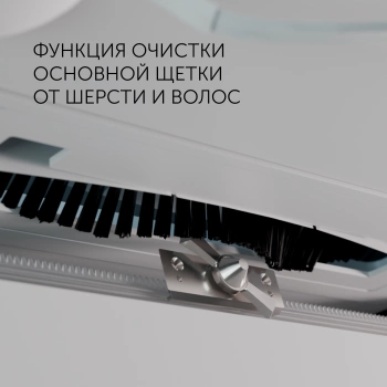 Пылесос-робот Polaris IQ Home PVCRAC 7790