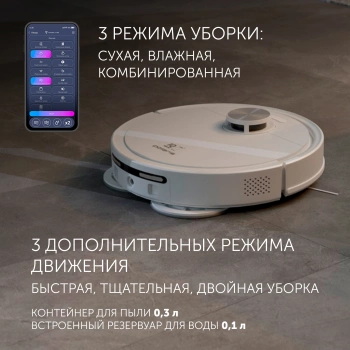 Пылесос-робот Polaris IQ Home PVCRAC 7790