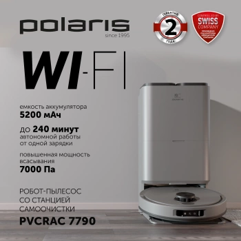Пылесос-робот Polaris IQ Home PVCRAC 7790