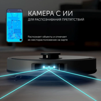 Пылесос-робот Polaris IQ Home PVCRAC 7790