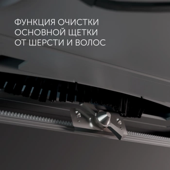 Пылесос-робот Polaris IQ Home PVCRAC 7790