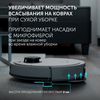 Пылесос-робот Polaris IQ Home PVCRAC 7790