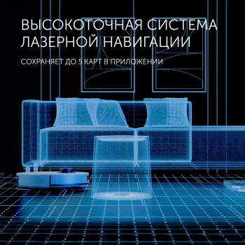 Пылесос-робот Polaris IQ Home PVCRAC 7790