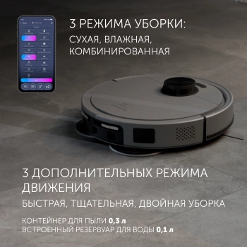 Пылесос-робот Polaris IQ Home PVCRAC 7790