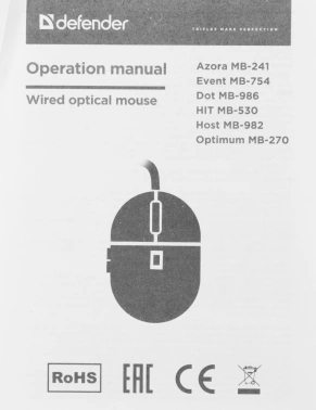 Мышь Defender Optimum MB-270 PRO