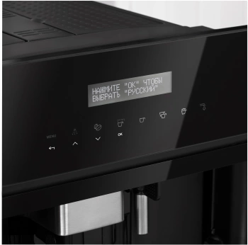 Кофемашина Korting KCM 9200 BG