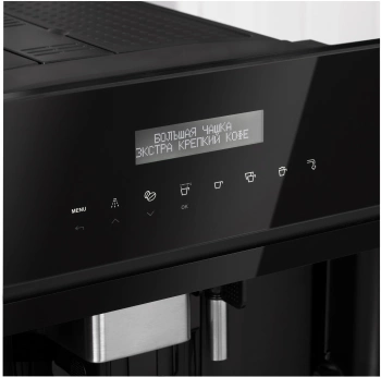 Кофемашина Korting KCM 9200 BG