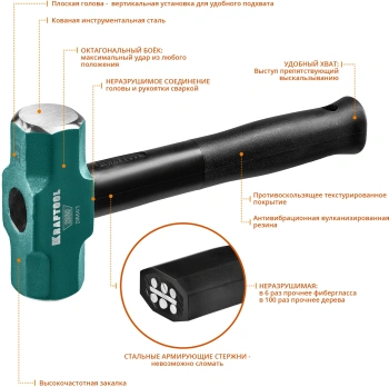 Кувалда Kraftool  2009-2