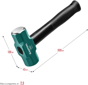 Кувалда Kraftool  2009-2