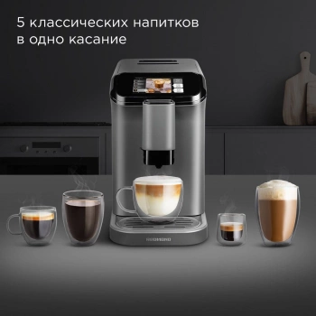 Кофемашина Redmond CM707