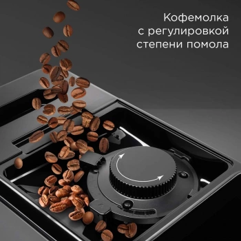 Кофемашина Redmond CM707