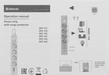 Сетевой фильтр Defender DFS 135