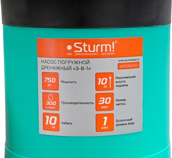 Насос садовый Sturm! WP9790PVU