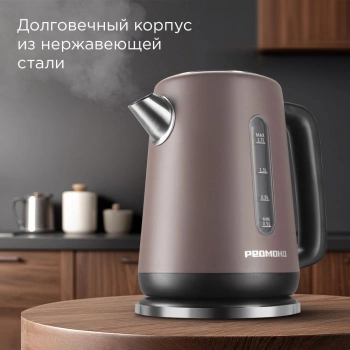 Чайник электрический Редмонд KM238