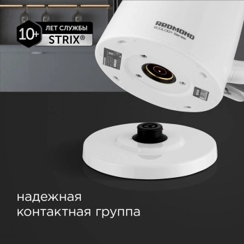 Чайник электрический Редмонд RK-M1571