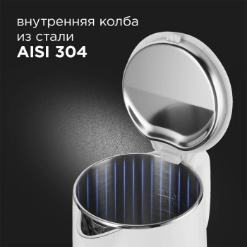 Чайник электрический Редмонд RK-M1571