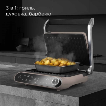 Электрогриль Редмонд SteakMaster GM303