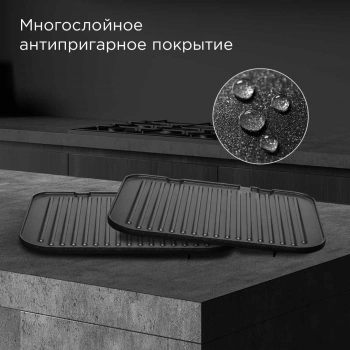 Электрогриль Редмонд SteakMaster GM303