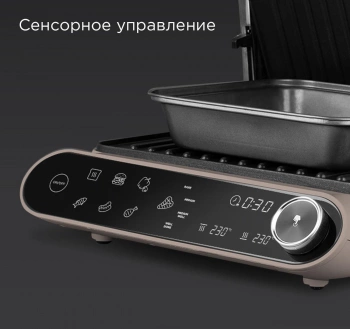 Электрогриль Редмонд SteakMaster GM303
