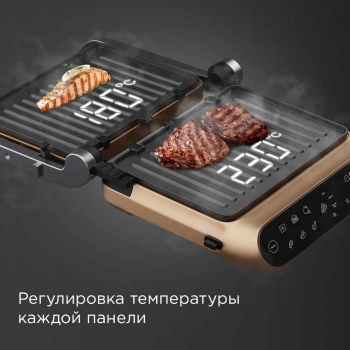 Электрогриль Редмонд SteakMaster GM303