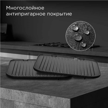 Электрогриль Редмонд SteakMaster GM303