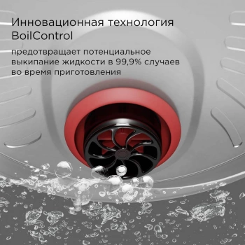 Мультиварка Редмонд MC101