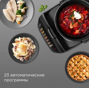 Мультиварка Редмонд MC101