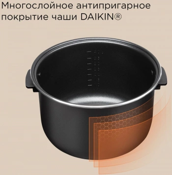 Мультиварка Редмонд MC101