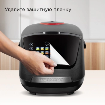 Мультиварка Редмонд MC101