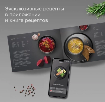 Мультиварка Редмонд MC101