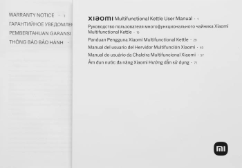 Чайник электрический Xiaomi Multifunctional Kettle EU