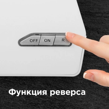 Мясорубка Редмонд RMG-1216-8