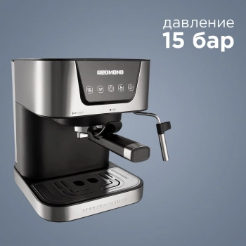 Кофеварка рожковая Редмонд RCM-M1513