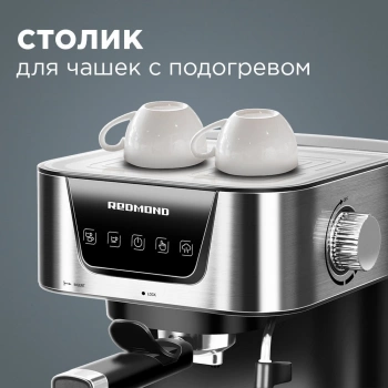 Кофеварка рожковая Редмонд RCM-M1513