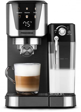 Кофеварка рожковая Редмонд CM715