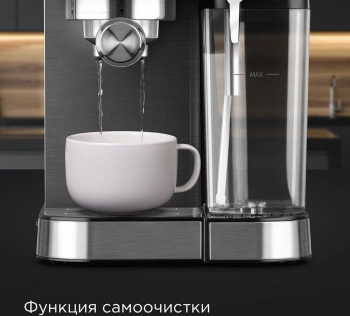 Кофеварка рожковая Редмонд CM715