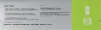 Картридж перезаправляемый струйный Cactus CS-R-PFI320MBK-CHIP
