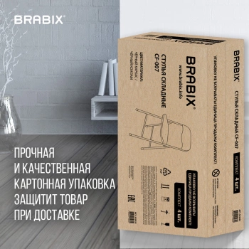 Стул Brabix  Golf CF-007