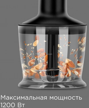 Блендер погружной Редмонд BH423