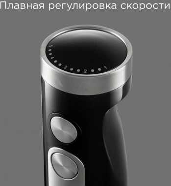 Блендер погружной Редмонд BH423