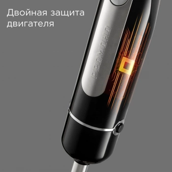 Блендер погружной Редмонд BH423