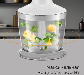 Блендер погружной Редмонд BH407