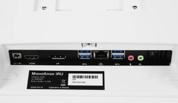 Моноблок IRU 23ID